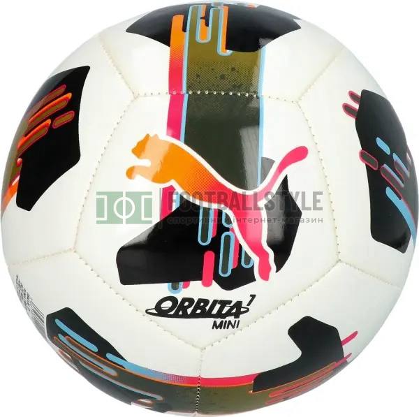 Футбольный мячик - фото 1