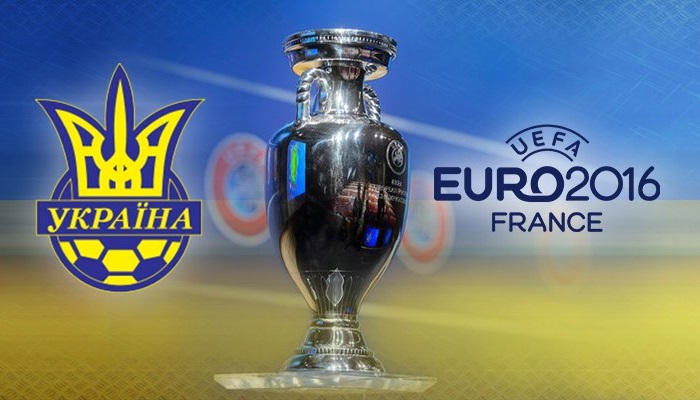 Шлях збірні України на ЄВРО-2106 - фото 1
