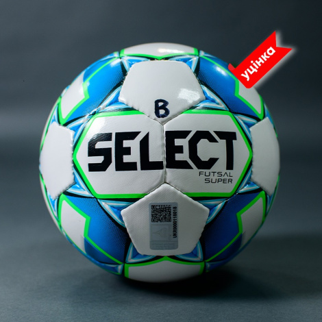Мяч футзальный B-GR SELECT FB FUTSAL SUPER FIFA (без лого FIFA)