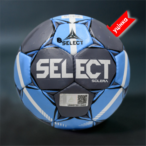 Мяч гандбольный B-GR Select HB SOLERA