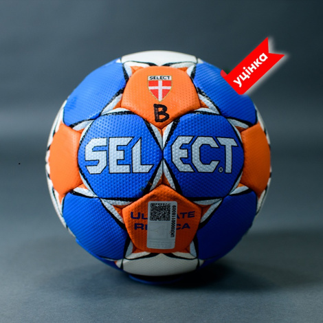 М'яч гандбольний B-GR SELECT HB ULTIMATE REPL