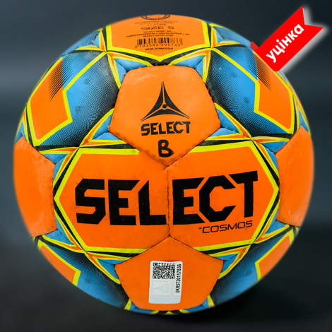Мяч футбольный B-GR SELECT FB Cosmos