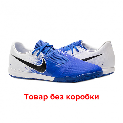 Футзалки Nike PHANTOM VENOM ACADEMY IC