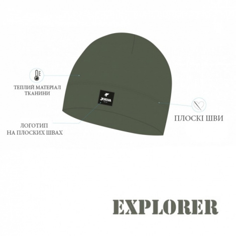 Шапка Joma хаки EXPLORER 400805.474