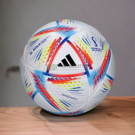 Футбольний м'яч adidas Al Rihla FIFA Quality Speedshell League Box у коробці (термошов)