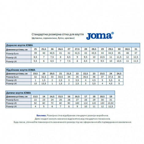 Сороконіжки (шиповки) Joma TOP FLEX біло-чорні TOPS2342TF