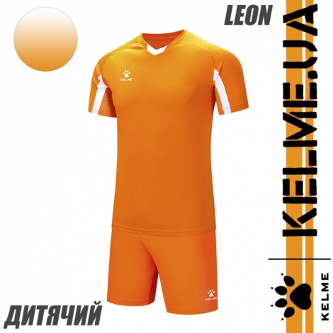 Комплект футбольної форми дитячий Kelme LEON оранжево-білий 7351ZB3130.9809
