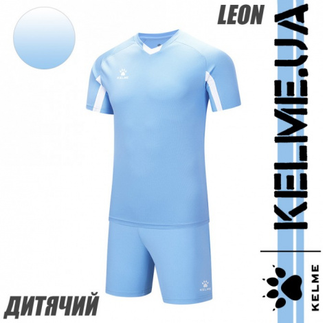 Комплект футбольної форми дитячий Kelme LEON блакитний 7351ZB3130.9476