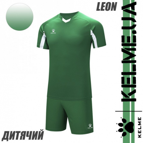 Комплект футбольної форми дитячий Kelme LEON зелено-білий 7351ZB3130.9311