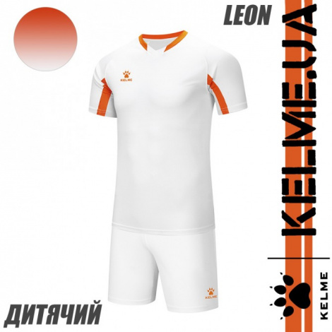 Комплект футбольної форми дитячий Kelme LEON біло-жовтогарячий 7351ZB3130.9139