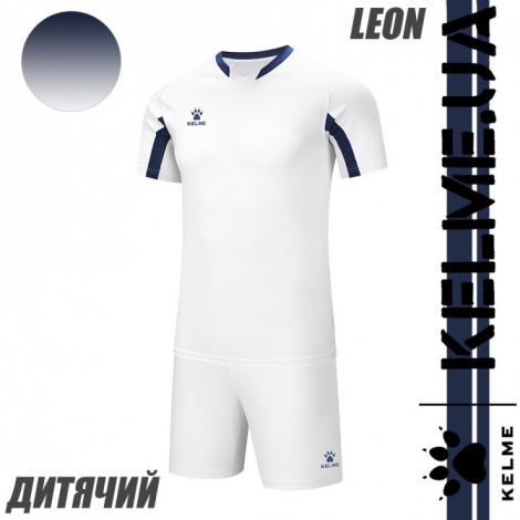 Комплект футбольної форми дитячий Kelme LEON біло-темно-синій 7351ZB3130.9112