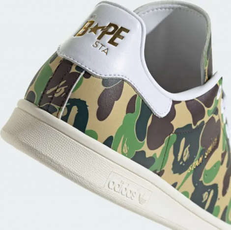 Кеды Adidas STAN SMITH X BAPE бежево-коричнево-зеленый камуфляж IG8949